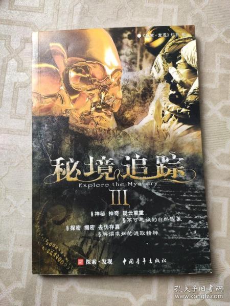 用香味造句有哪些？