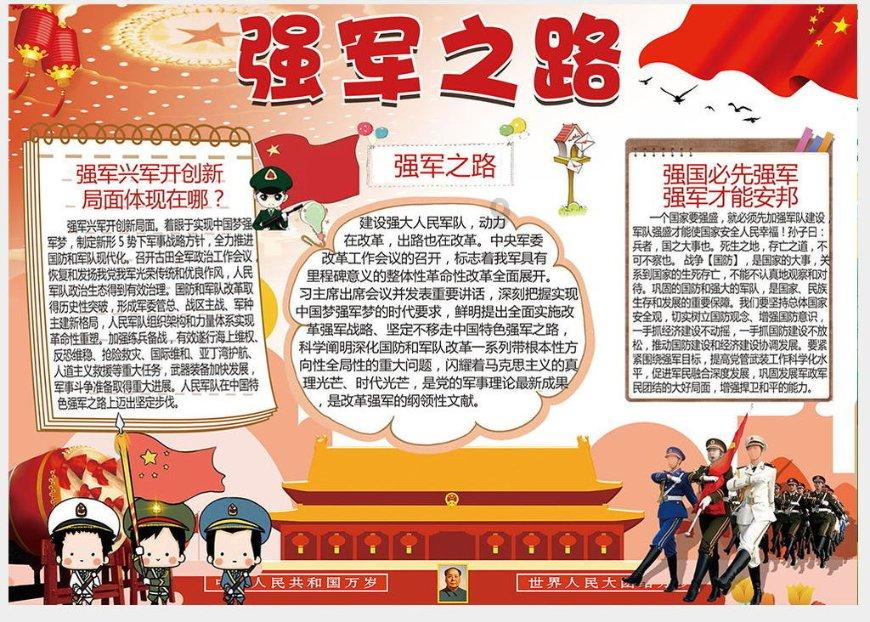 大豆蛋白的功效与作用