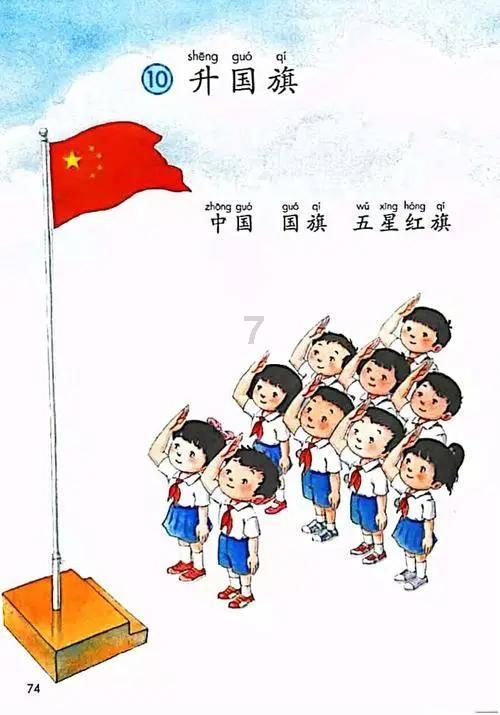 森迪穿越魔法学院